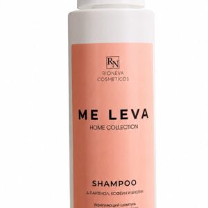 ME LEVA home collection Шампунь (Shampoo) укрепляющий для тонких и ломких волос Д-пантенол, кофеин, биотин 400ml
