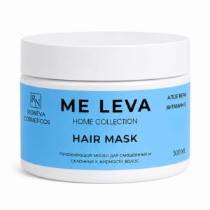ME LEVA home collection  Маска (Mask) увлажняющая для смешанных и склонных к жирности волос АЛОЭ ВЕРА и ВИТАМИНЫ А+Е  300ml