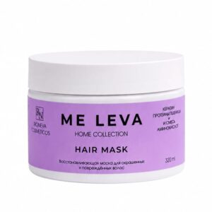 ME LEVA home collection Маска (Mask) восстанавливающая для окрашенных и поврежденных волос  ПРОТЕИНЫ ПШЕНИЦЫ , СМЕСЬ АМИНОКИСЛОТ И КЕРАТИН 300ml